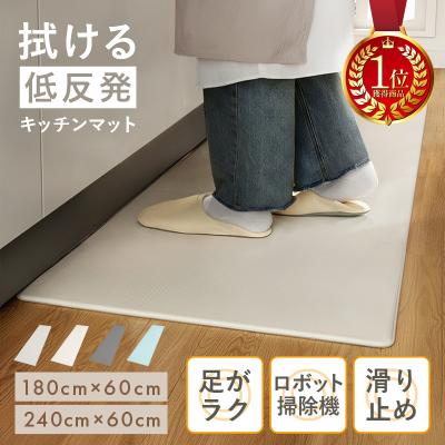 ラグ カーペット 廊下マット 約60*240cm キッチンマット 5個セット キッチンマット 60×240のおすすめ人気商品一覧 通販 - Yahoo!ショッピング