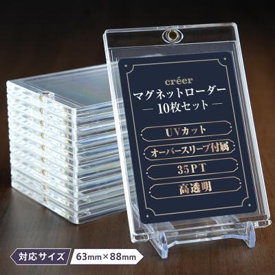 マグネットローダーのおすすめ人気商品一覧 通販 - Yahoo!ショッピング