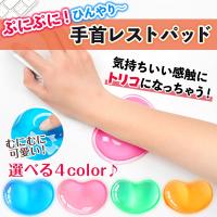 本日最大30 ポイントバック ジェル マウス 手首置き ぷにぷに シリコン 手首 保護 ストレス解消 長時間 快適 柔らかい 通販ショップ ライズ 通販 Paypayモール 1ページ ｇランキング