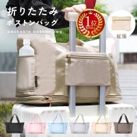 旅行バッグ 拡張 6色 3way 撥水 折りたたみ 機内持ち込み ボストンバッグ 大容量  キャリーオンバッグ 2泊 軽量 旅行