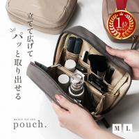 化粧ポーチ 撥水 2サイズ  丸洗い 自立型 くすみカラー 14色  コスメ ポーチ 大容量  仕切り 小物入れ 多機能