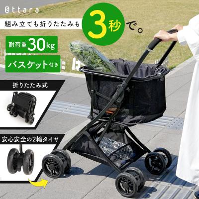 mayuko-ha-n 訳あり❣ 多機能折りたたみ式ショッピングカートト ショッピングカート maica 折りたたみ 4輪 大容量 ビタットジャパン