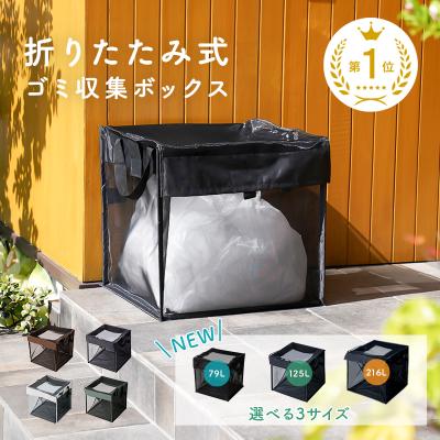 ゴミ箱 野良猫対策の商品一覧 通販 - Yahoo!ショッピング ゴミ箱 野良猫対策の商品一覧 通販 - Yahoo!ショッピング