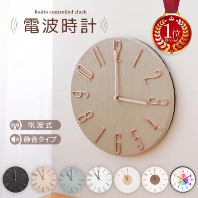 掛け時計、壁掛け時計（色：ホワイト系）｜インテリア時計｜家具