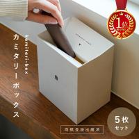 【超PayPay祭クーポン】【Yahoo1位】サニタリーボックス 使い捨て トイレ ボックス エチケットボックス サニタリー ホテルライク 清潔 紙 汚物入れ
