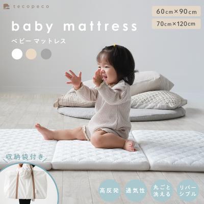 中子（ブランド登録なし／ベビー布団、セット）｜ベビー用寝具、ベッド