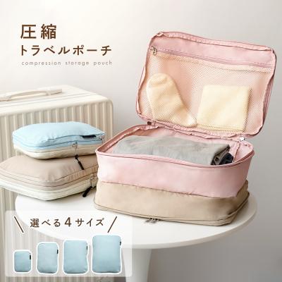 旅行かばん、ポーチ、小分けバッグ｜旅行用品｜アウトドア、釣り、旅行