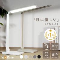 デスクライト コードレス LED USB 給電 式 スマホ充電 おしゃれ 無段階調光 5段階調色 タイマー機能 タッチ ブルーライト 調光 学習机
