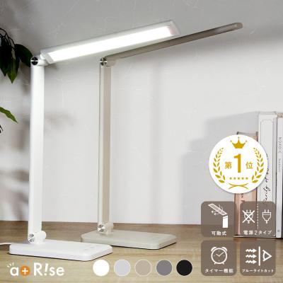 デスクライト 目に優しいのおすすめ人気ランキングTOP100 - Yahoo