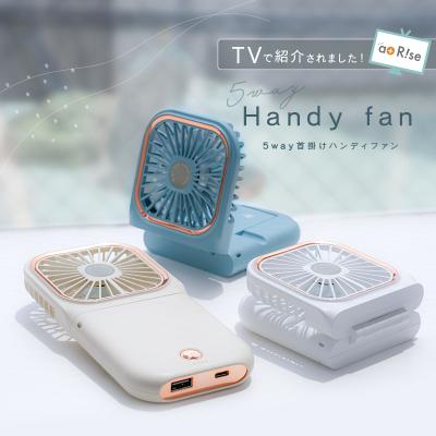 ハンディファン 扇風機の商品一覧 通販 - Yahoo!ショッピング ハンディファン 扇風機の商品一覧 通販 - Yahoo!ショッピング