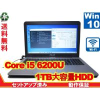 ASUS X555UA-62008【大容量HDD搭載】　Core i5 6200U　【Windows10 Home】 Libre Office 長期保証 [88406] | ライズマーク