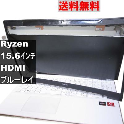 パソコン NEC ノート ns600の商品一覧 通販 - Yahoo!ショッピング パソコン NEC ノート ns600の商品一覧 通販 - Yahoo!ショッピング