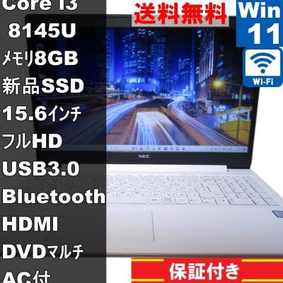 nec+lavie+ns300(ノートパソコン本体)の商品一覧 | スマホ nec+lavie+ns300(ノートパソコン本体)の商品一覧 | スマホ