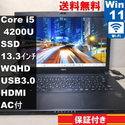 necパソコンlavie550(ノートパソコン本体)の商品一覧 | スマホ necパソコンlavie550(ノートパソコン本体)の商品一覧 | スマホ