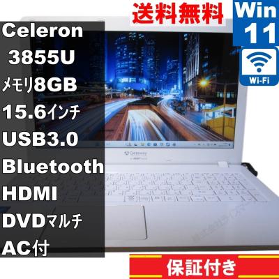 gateway ne574の商品一覧 通販 - Yahoo!ショッピング gateway ne574の商品一覧 通販 - Yahoo!ショッピング