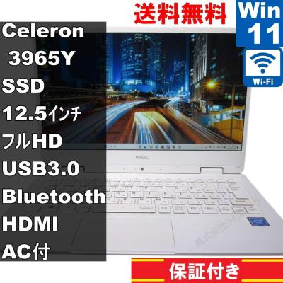 NEC 150kaw（スマホ、タブレット、パソコン）のおすすめ人気商品一覧
