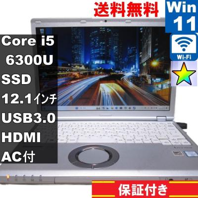cf-sz5（GPUタイプ：CPU内蔵GPU）のおすすめ人気商品一覧 通販