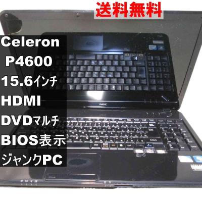 Windowsノート本体 Win10 NEC PC-LS150HS6B Pentium 4GB 500G Windowsノート本体 Win10 NEC PC-LS150HS6B Pentium 4GB 500G Windows