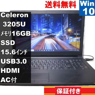 ダイナブック b35rのおすすめ人気商品一覧 通販 - Yahoo