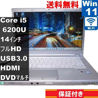 Panasonic - パナソニック★ SZ5 ★ i5 SSD240 オフィス365 Let's note Panasonic Lets CF-SZ5 第6世代 Core i5 メモリ8GB