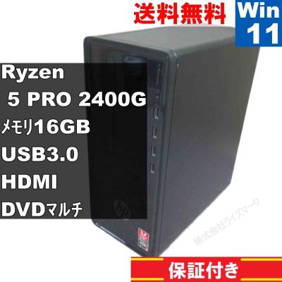 日本HP（CPU種類：Ryzen 5）おすすめ人気商品一覧 通販 - Yahoo