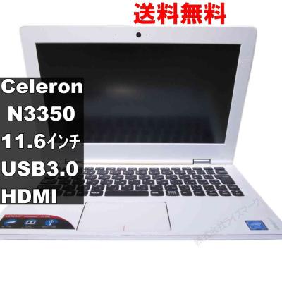 新品未使用品Lenovo Ideapad 310S 11.6型 長期保管品 ideapad310s（ノートパソコン本体） | スマホ、タブレット、パソコン