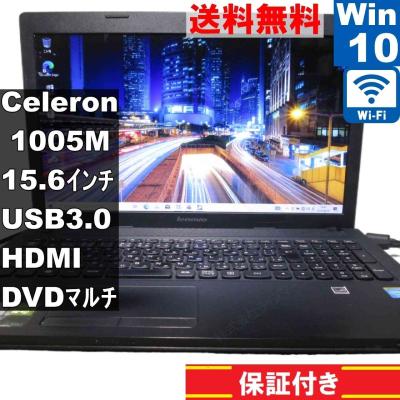 Lenovo レノボ G500 ノートPC Celeron 1005M/メモリ4GB/Windows10/15.6インチ 中古lenovo G500のおすすめ人気商品一覧 通販 - Yahoo!ショッピング