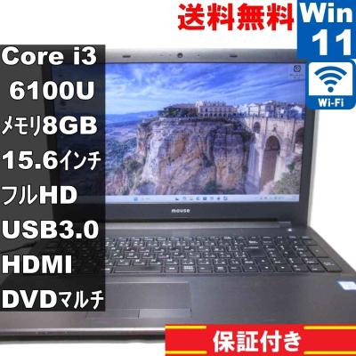 マウスコンピューター 中古 LB（ノートパソコン本体） | スマホ