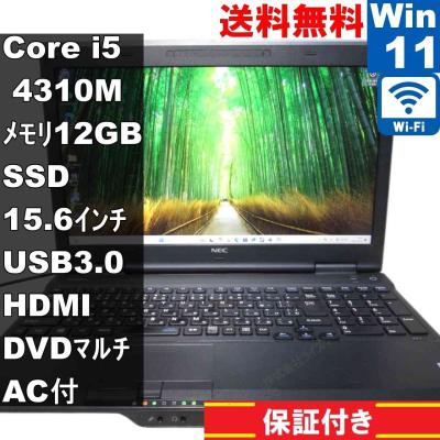 ノートパソコン nec versapro vx」の人気商品一覧 | 安い商品を通販