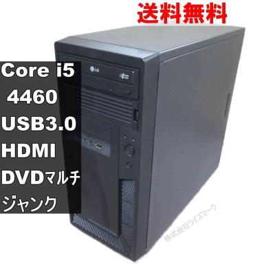 ユニットコム デスクトップ PC i5 win10 ジャンク ユニットコム デスクトップ PC i5 win10 ジャンク - メルカリ