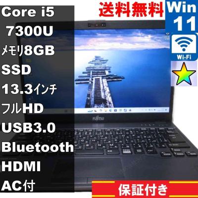 LIFEBOOK u938のおすすめ人気商品一覧 通販 - Yahoo!ショッピング