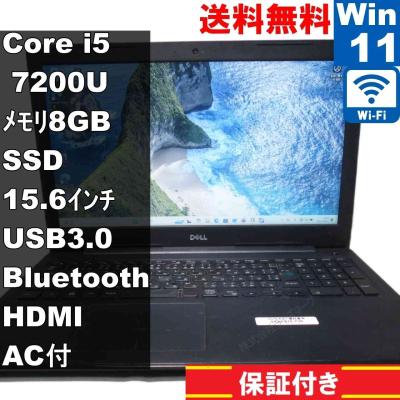 Corei5-9400/メモリ8GB/SSD256GB/Windows11 Core i5 9400（Windowsノート）｜ノートパソコン | スマホ、タブレット