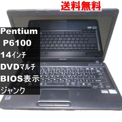Windows XP 中古 ノートパソコン（dynabook）のおすすめ人気商品一覧