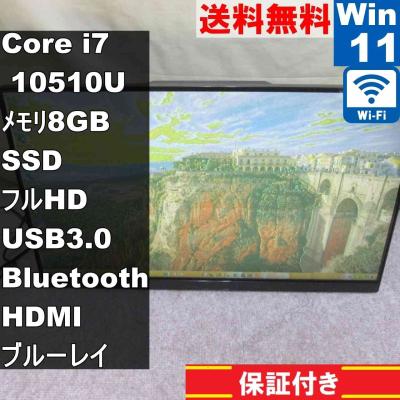 NEC デスクトップパソコン（光学ドライブ：ブルーレイ）｜スマホ