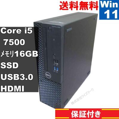 core i5 7500のおすすめ人気商品一覧 通販 - Yahoo!ショッピング