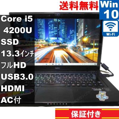LaVie z lz650（ノートパソコン本体） | スマホ、タブレット、パソコン