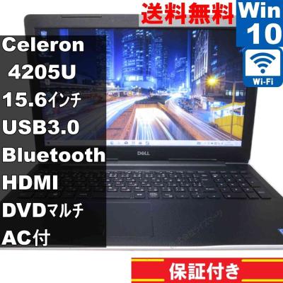 celeron4205u（ノートパソコン本体） | スマホ、タブレット、パソコン