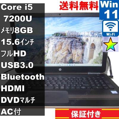 hp pavilion15（ノートパソコン本体） | スマホ、タブレット、パソコン