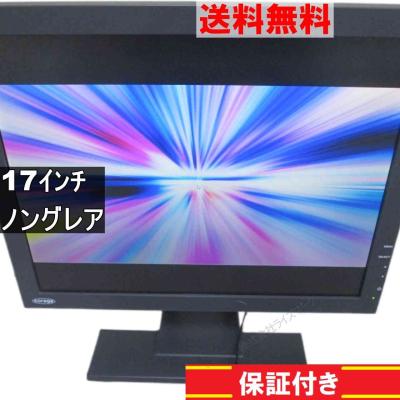 17インチ モニター（解像度：SXGA（1280x1024））のおすすめ人気商品