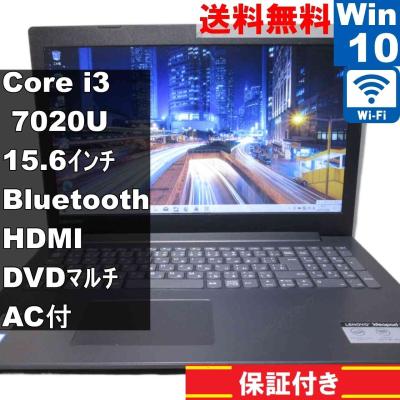 Lenovo IdeaPad 330のおすすめ人気商品一覧 通販 - Yahoo!ショッピング