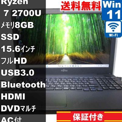 ノートパソコン ブルーレイ ssd搭載（富士通／スマホ、タブレット