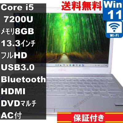富士通sh90b1（ノートパソコン本体） | スマホ、タブレット、パソコン