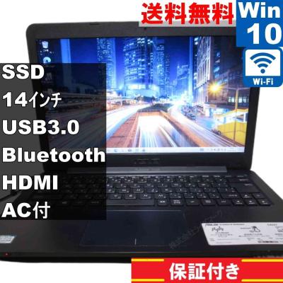 ノートパソコン ASUS e402の商品一覧 通販 - Yahoo!ショッピング