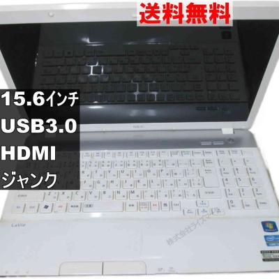LaVie s ls550 中古（Windowsノート）｜ノートパソコン | スマホ
