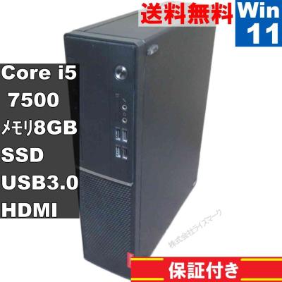 Lenovo V520のおすすめ人気商品一覧 通販 - Yahoo!ショッピング