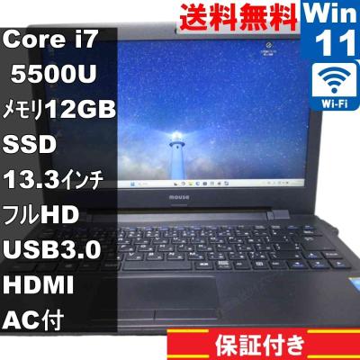 マウスコンピューター 中古 LB（ノートパソコン本体） | スマホ