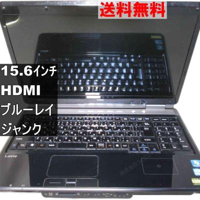 NEC ノートパソコン本体（OS種類：Windows 7 Home Premium 64ビット