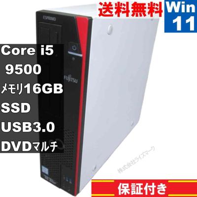 core i5-9500（Windowsデスクトップ）｜デスクトップパソコン | スマホ
