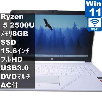 ryzen ノートパソコン（光学ドライブ：DVD）のおすすめ人気商品一覧