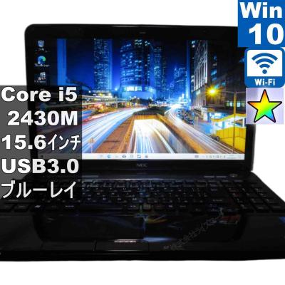 LaVie s ls550 中古（Windowsノート）｜ノートパソコン | スマホ